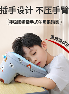 午睡枕中小学生充气趴睡枕儿童教室午休专用趴桌子上睡觉枕头抱枕