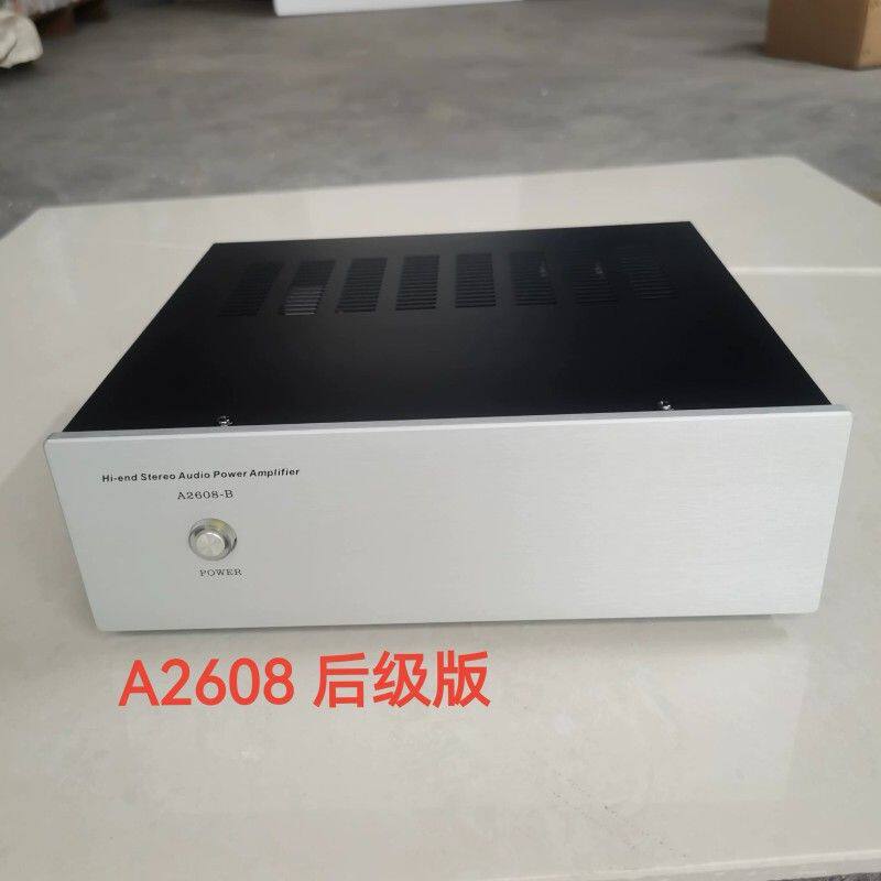 S2608高档铝合金面板功放机箱 前级机箱 2.0/2.1 DIY外壳