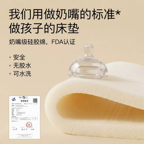全拆阿拉丁儿童床垫硅胶棉护脊无甲醛超标S型精细黄麻独立袋弹簧