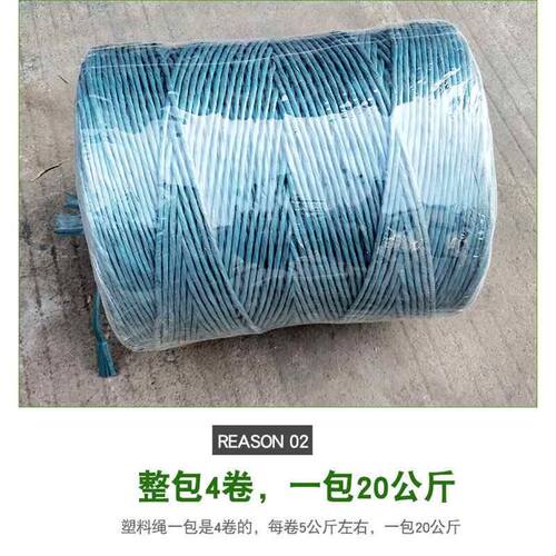蓝色塑料方捆机打捆专用捆草绳玉米秸秆打包绳子打捆塑料绳华德机