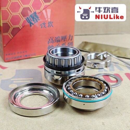 POX双滚珠压力轴承车魔人 九号机械师110 F90M C90 极核AE2 4 UBE