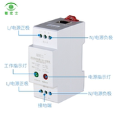 敏宏士导轨式 网络电源二合一百兆千兆防雷器避雷器浪涌保护器
