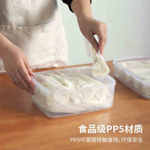 母乳冷藏盒冰箱储奶盒密封盒母乳冷冻收纳盒食品级储存保鲜盒存奶