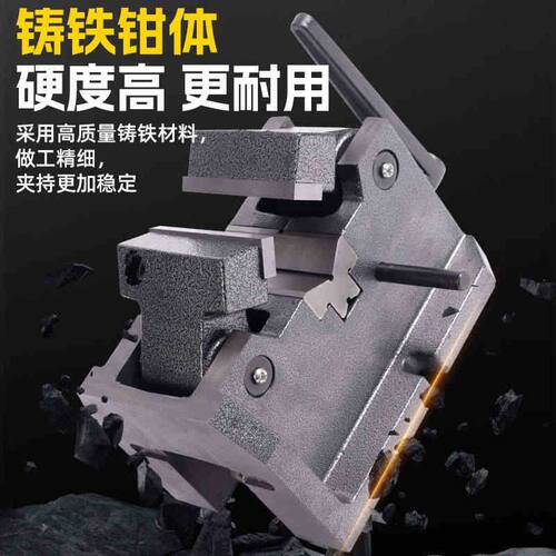 专业铣床V型虎钳夹圆形管状物体4寸8寸圆柱立式中心机用平口钳