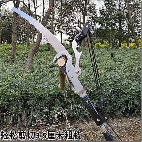 7米6米5高枝剪伸缩高空剪锯摘果器修枝剪园林锯树枝剪刀果树香椿