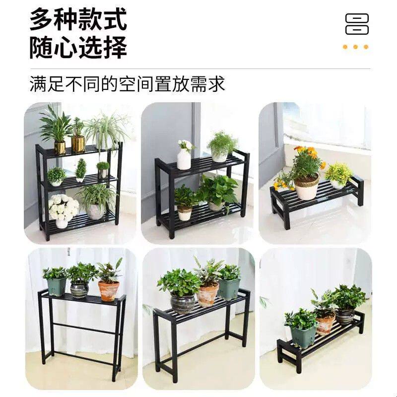 花架阳台地面多层绿植盆景架室外庭院防锈简约组合铁艺落地花架子