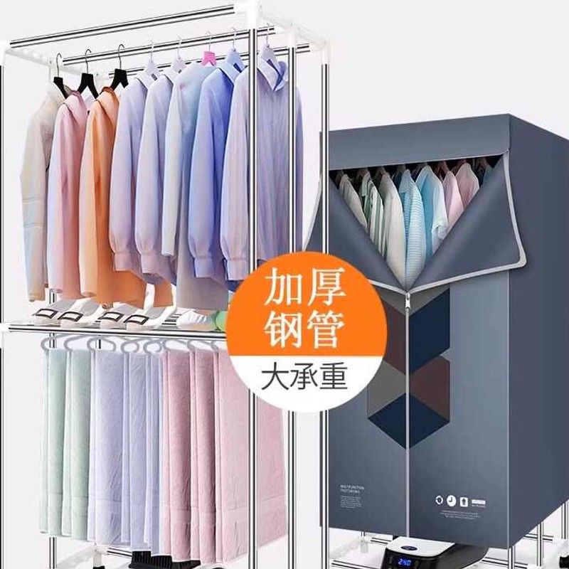 莱柏顿烘干机家用干衣机小型可折叠大容量速干衣宝宝杀菌烘干器