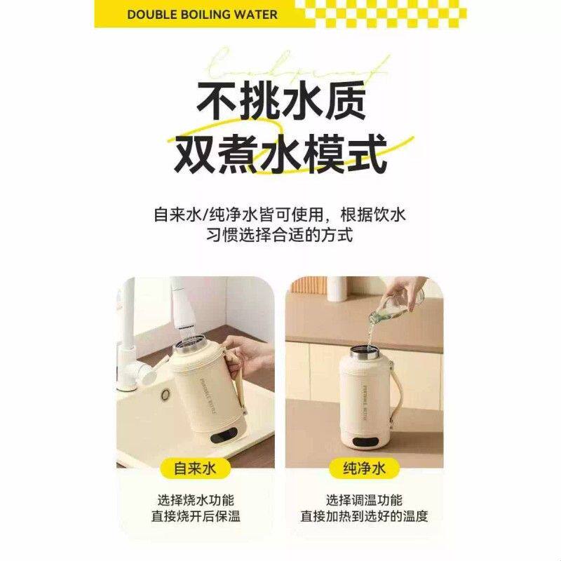 韩泽便携式烧水壶恒温一体小型旅行加热烧水杯1.2升容量电热水杯