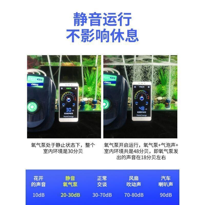 鱼缸供养泵静音蒸真氧机养鱼家用冲氧气爆氧养气棒养虾鱼箱增氧器