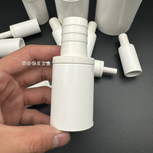 PVC变径直接给水管异径接头20 25 32 40转8 10 12 14 16塑料直通