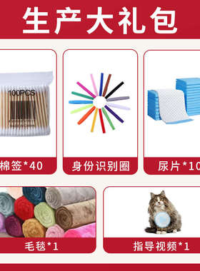 猫产房狗狗产窝生育怀孕专用孕猫咪待产箱帐篷封闭式窝宠物房全套