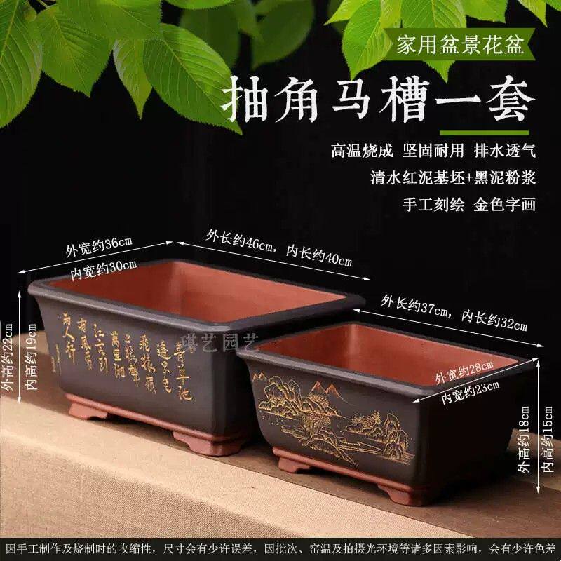 宜兴紫砂盆景花盆家用地面桌面老桩陶瓷盆长方形抽角马槽透气耐用