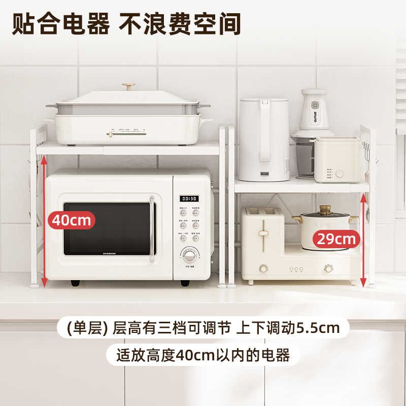 御仕家厨房可伸缩多功能双层收纳微波炉架子台面小家电烤箱置物架图片