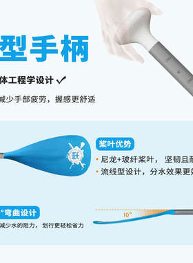 桨板船浆划桨杆SUP铝合金浆单两用双桨玻璃纤维冲浪板皮划艇超轻
