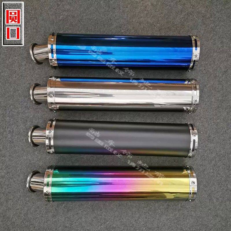 摩托车改装排气管炸街管趴赛公路赛150/250/400跨骑125弯梁排气管