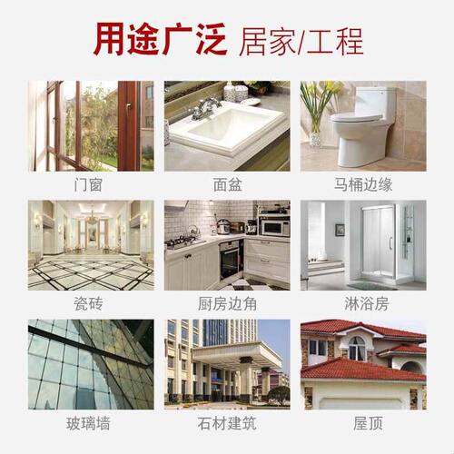 中性玻璃胶长颈鹿密封胶透明瓷白黑灰色鱼缸胶防水防霉耐候胶