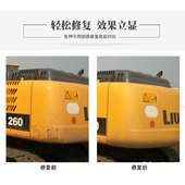 适用柳工挖机喷漆挖掘机吊车钩机铲车新能源工程车叉车装 载机喷漆