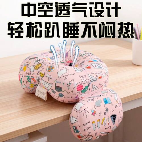 儿童午睡枕趴睡枕小学生学校教室专用午休趴睡神器趴趴枕午休枕头