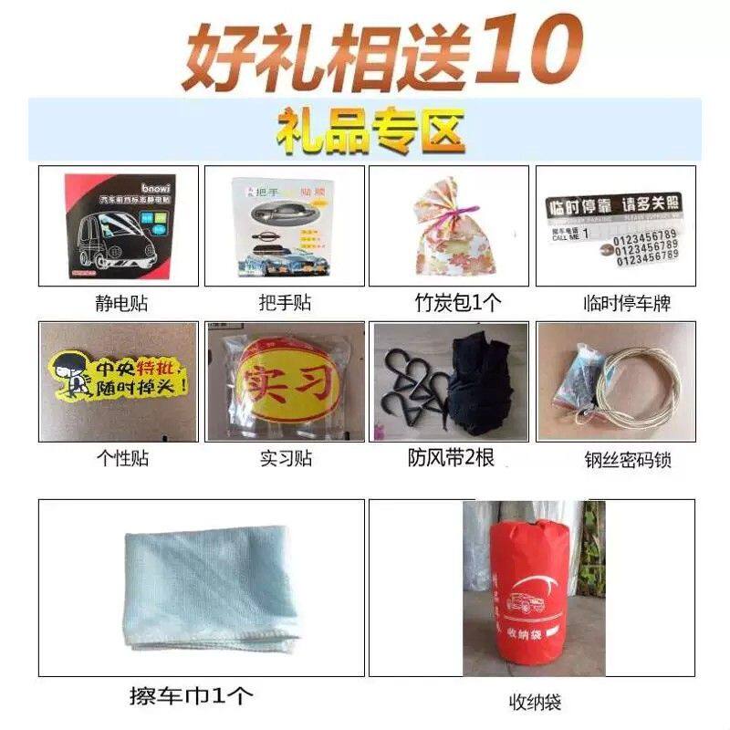 新款家用汽车帐篷防晒停车蓬遮阳棚车外罩防雨户外伸缩折叠隔热套