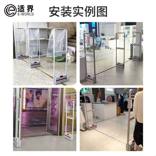 超市防盗门禁服装店化妆品防盗器超市安检门声磁超宽防盗报警系统