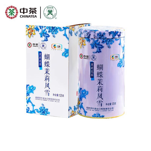 中茶蝴蝶牌茉莉花茶浓香型凤雪