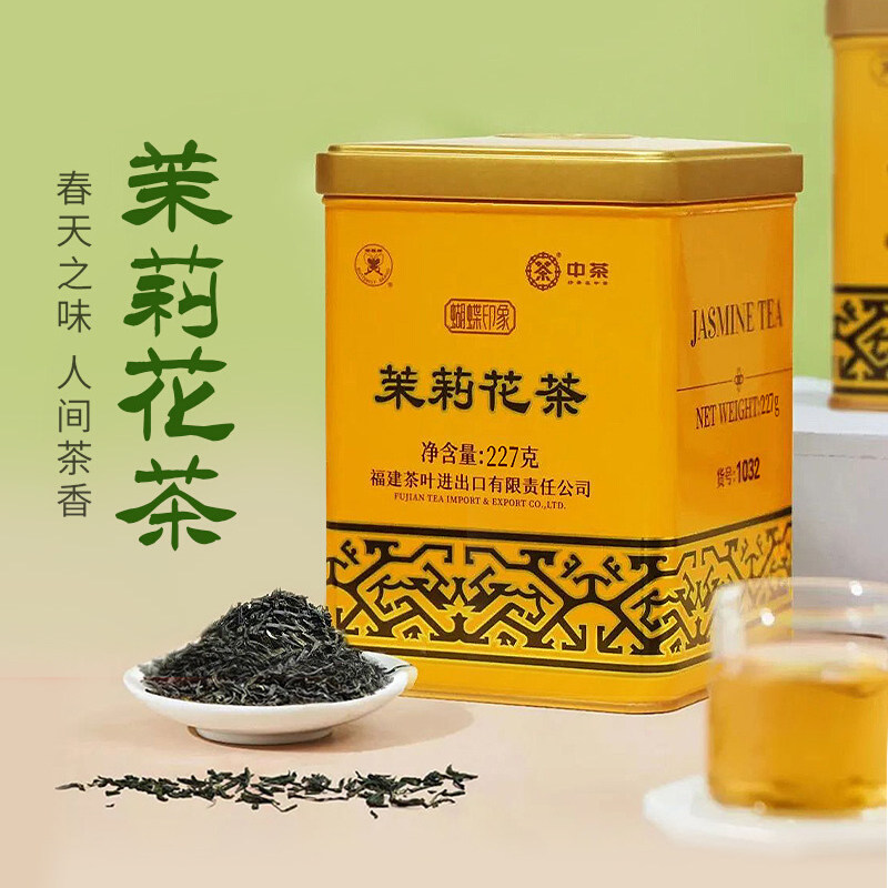 中茶蝴蝶牌茉莉花茶浓香型图片