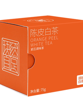 中茶蝴蝶牌白茶三年陈皮寿眉方片