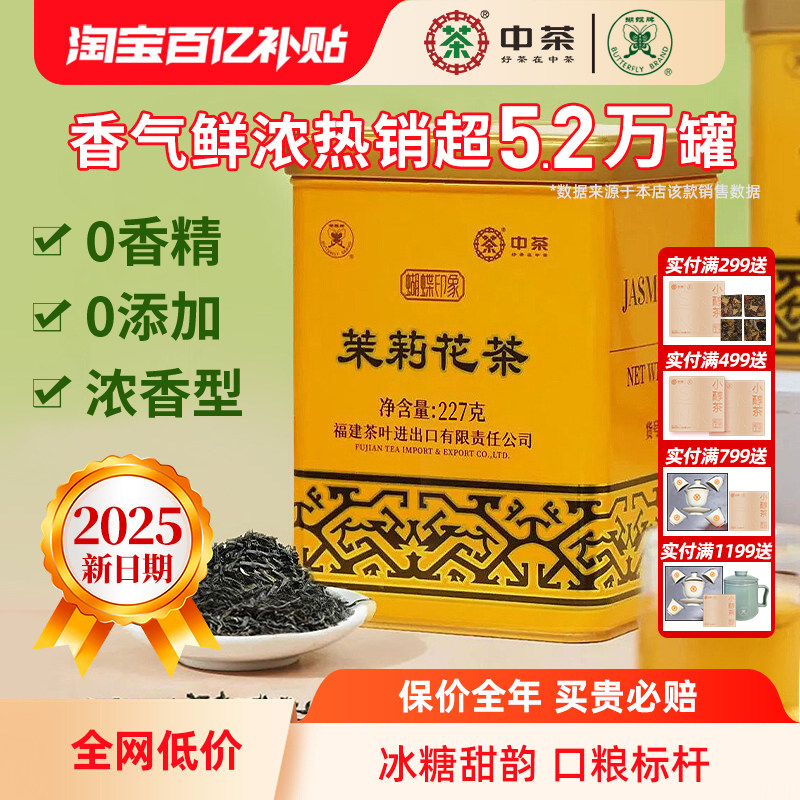 �в����򻨲�Ũ���ͺ����ƻ���2025�����²��̲�ٷ���Ʒ������Ҷ