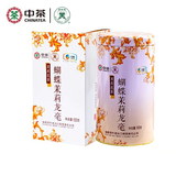 中茶蝴蝶牌茉莉花茶浓香型福州新茶绿茶龙毫茶叶100g官方正品 中粮