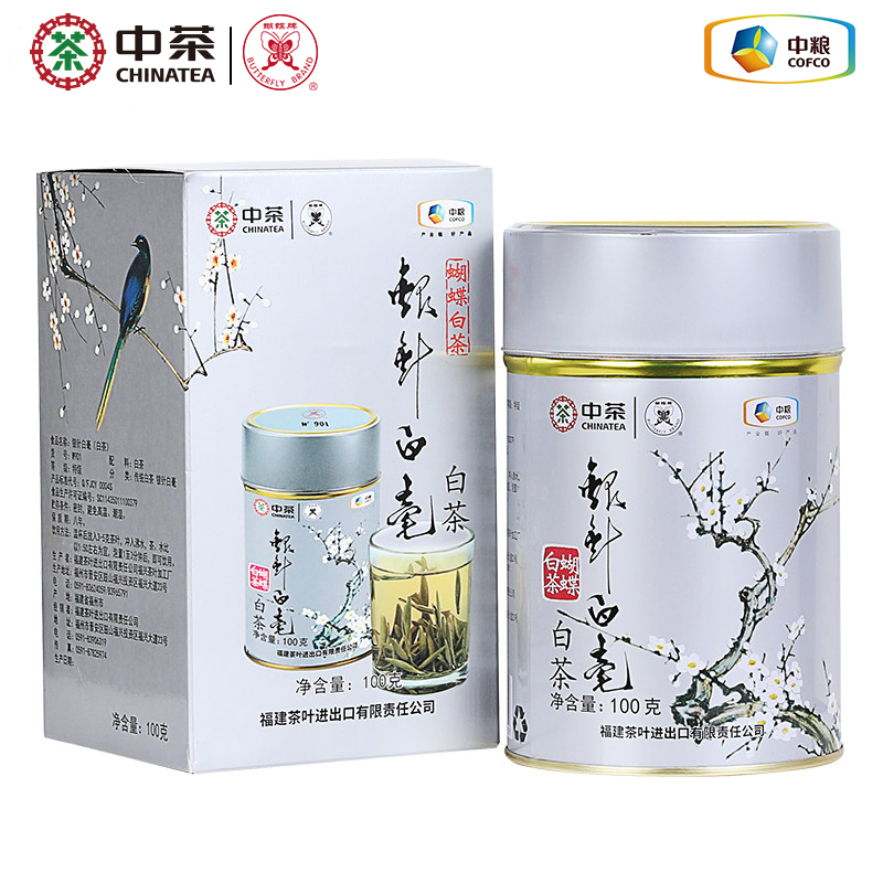 中茶蝴蝶牌白茶特级白毫银针茶叶