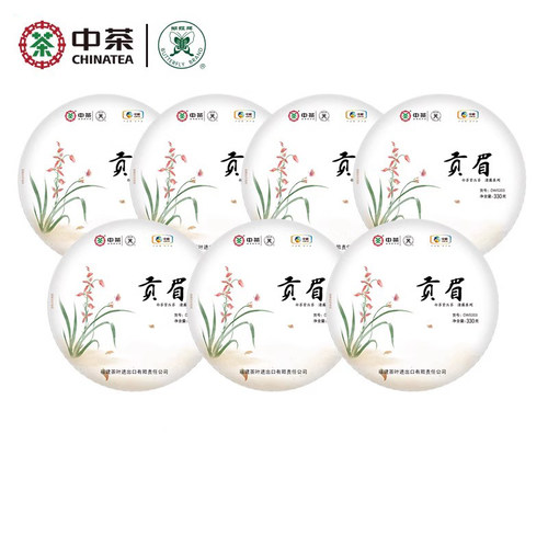 中茶蝴蝶牌白茶贡眉茶饼7饼装