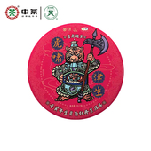 中茶蝴蝶牌白茶虎年生肖老料白牡丹茶饼357g中粮茶叶官方正品