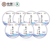 中茶蝴蝶牌白茶白毫银针茶饼茶叶礼盒装 7饼1876g官方正品 年货礼盒