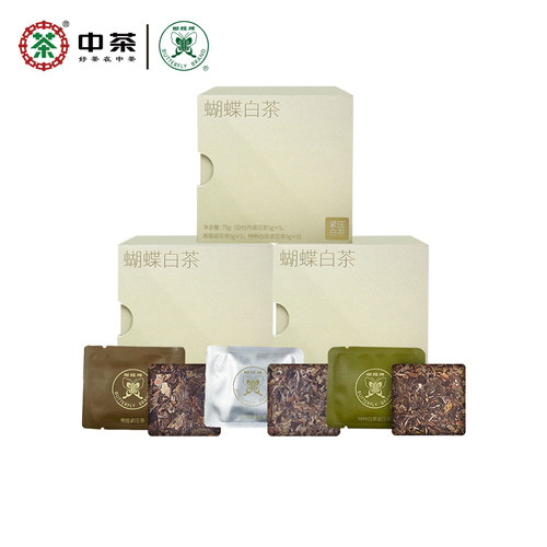 中茶蝴蝶牌白茶白牡丹寿眉老白茶
