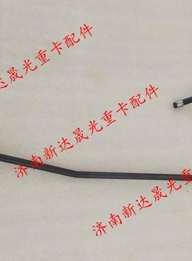 080V05703-5200中国重汽豪瀚N7G豪沃T5G汕德卡C7H增压器进油管