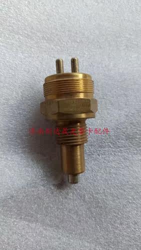 豪沃瀚斯太尔倒车开关倒挡空挡档开关压力原厂WG2209280003/0004