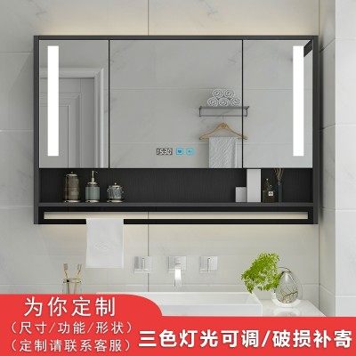 智能浴室镜柜镜箱挂墙式单独卫生间厕所洗手间镜子带灯单独储物柜