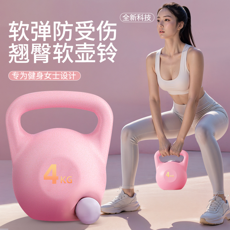 软壶铃女士专用居家健身运动减肥塑身翘臀深蹲加厚软底哑铃水壶铃
