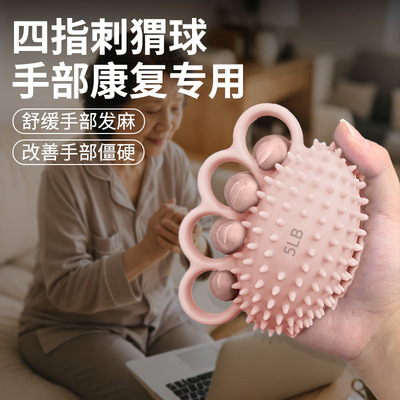握力球康复训练器3D立体凸点中风偏瘫无力手指手部力量硅胶锻炼器