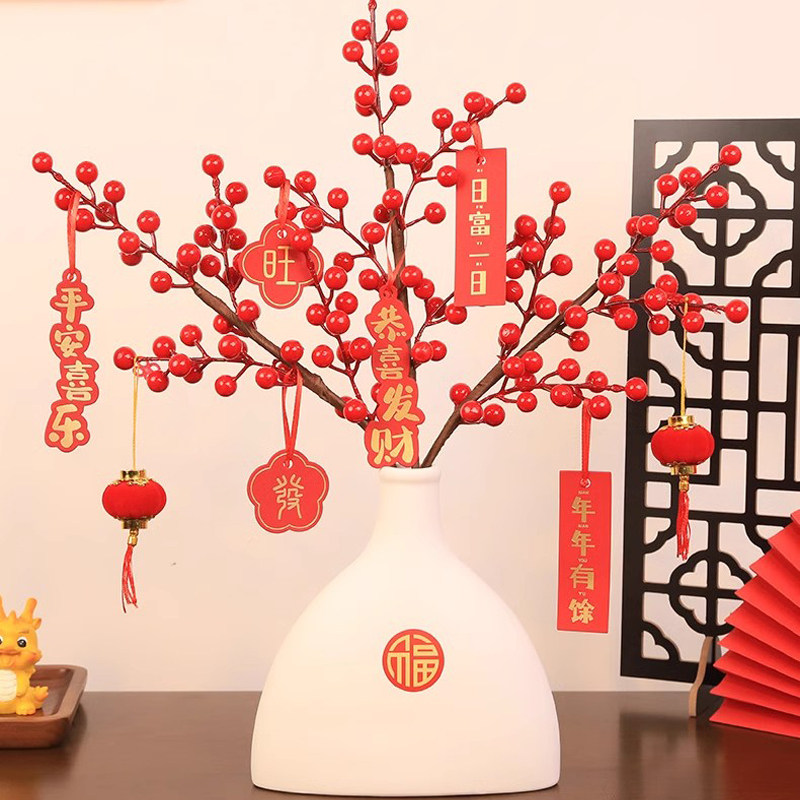 红果窄口瓶2025蛇年新年装饰摆件喜庆插花乔迁之喜,节庆用品/礼品,节日装扮用品,淘宝优惠券,粉丝福利购,淘宝优惠卷