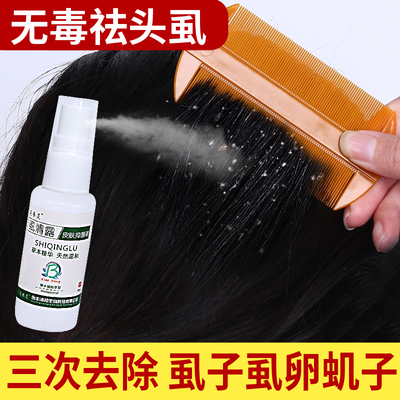 超密齿儿童梳子除虱子老式