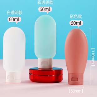 北欧分装瓶旅行分装瓶挤压式沐浴露化妆品乳液乳霜洗发水小空瓶子