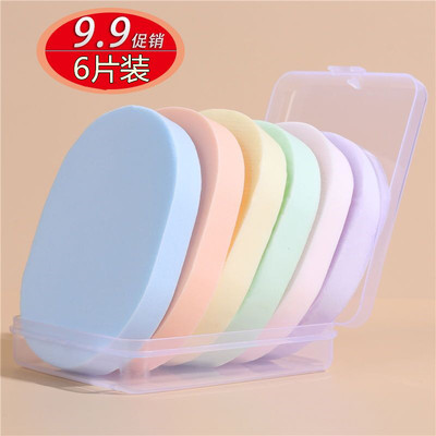 海绵擦脸加厚神器洁面扑