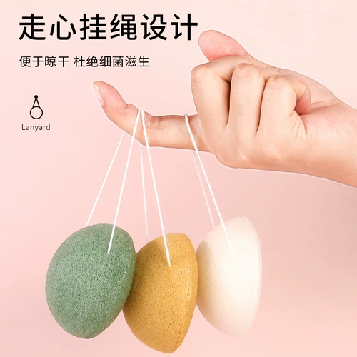 Мягкое отшелушивающее поролоновое очищающее молочко для умывания для лица, глубокое очищение, очищение пор