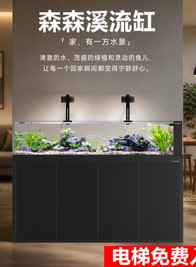 森森溪流缸26新款侧溢流超白玻璃