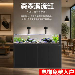 森森2026新款溪流鱼缸客厅超白玻璃家用底滤金鱼缸底滤造景南美缸