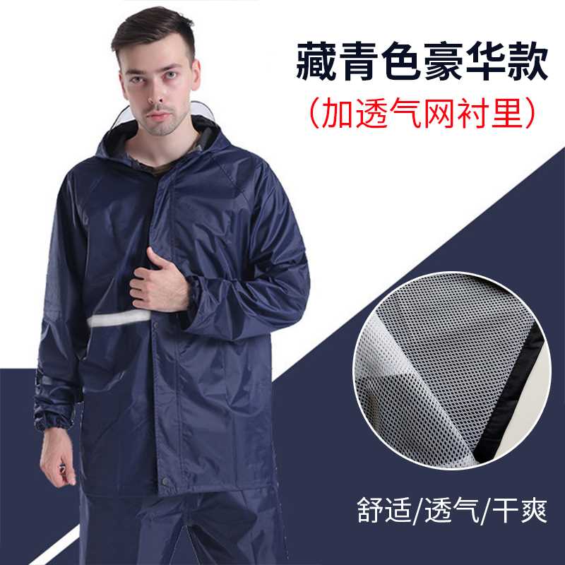 新品分体防护服防水飞沫纤维养殖透气防异味灰尘喷漆男女雨衣裤套