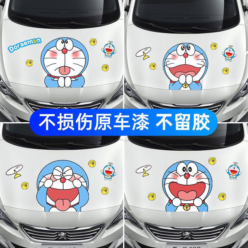 车贴纸车头盖哆啦A梦 机器猫卡汽车贴片/贴纸