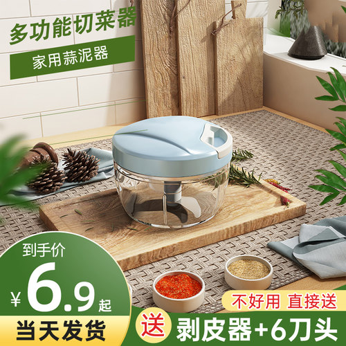 拉蒜神器家用蒜末打蒜搅碎机