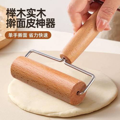 新款滚轮实木擀面杖擀面皮神器